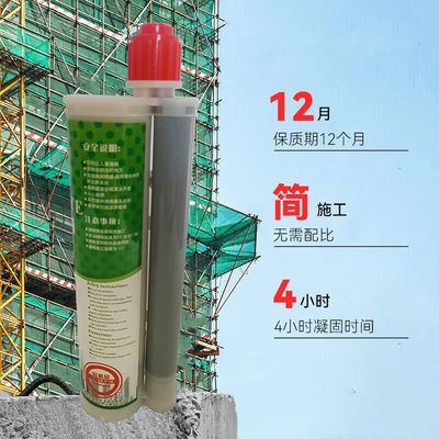 Giá tốt. Epoxy Joint Rebar Planting Adhesive cho khung cấu trúc xây dựng trực tuyến